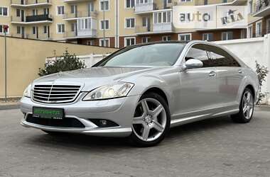 Mercedes-Benz S-Class 2008