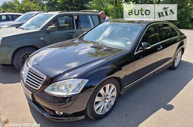 Mercedes-Benz S-Class 2008