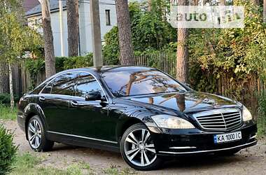 Mercedes-Benz S-Class 2010