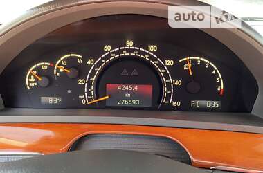 Седан Mercedes-Benz S-Class 2005 в 