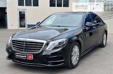 Mercedes-Benz S-Class 2014