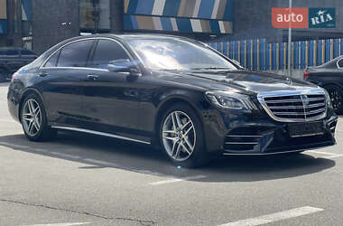 Mercedes-Benz S-Class 2016