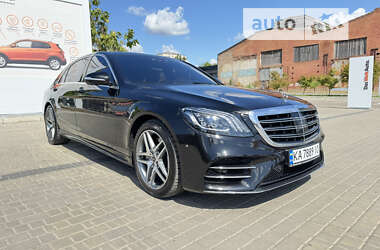 Mercedes-Benz S-Class 2020