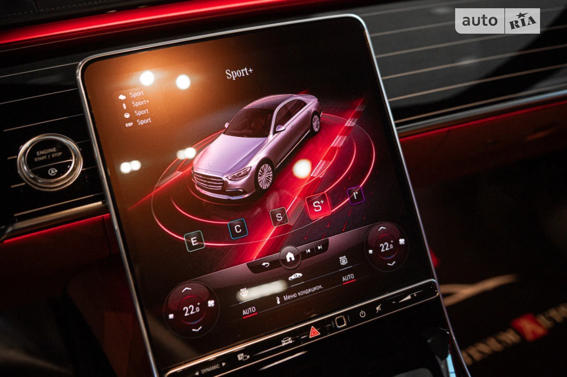 2021 Mercedes-Benz S-klasse - мініатюра 56