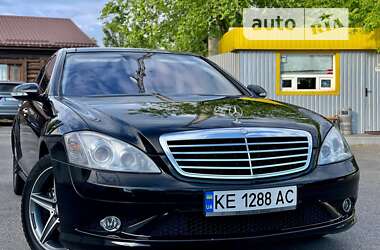 Седан Mercedes-Benz S-Class 2008 в Кривом Роге