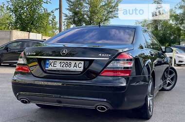 Седан Mercedes-Benz S-Class 2008 в Кривому Розі