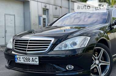 Седан Mercedes-Benz S-Class 2008 в Кривому Розі