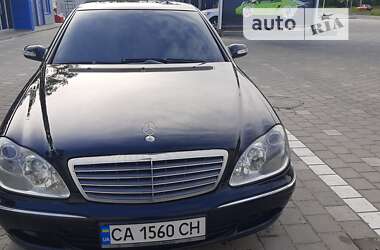 Седан Mercedes-Benz S-Class 2004 в Черкассах