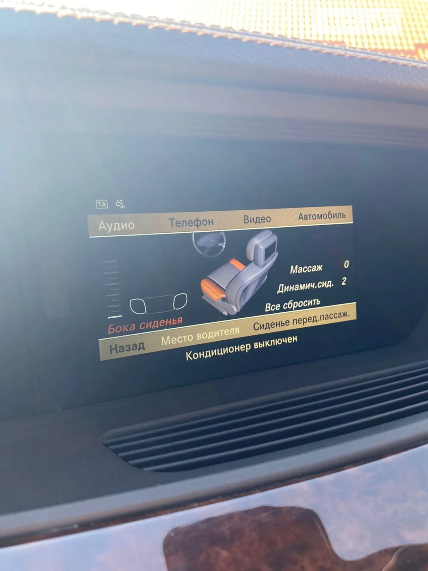 2012 Mercedes-Benz S-klasse - мініатюра 5