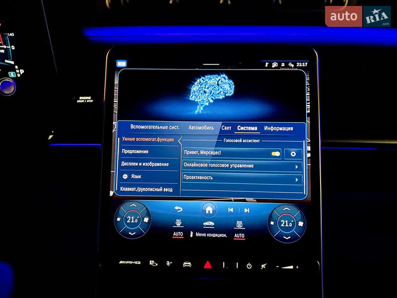 Седан Mercedes-Benz S-Class 2023 в Одессе фото 89 Седан Mercedes-Benz S-Class 2023 в Одессе