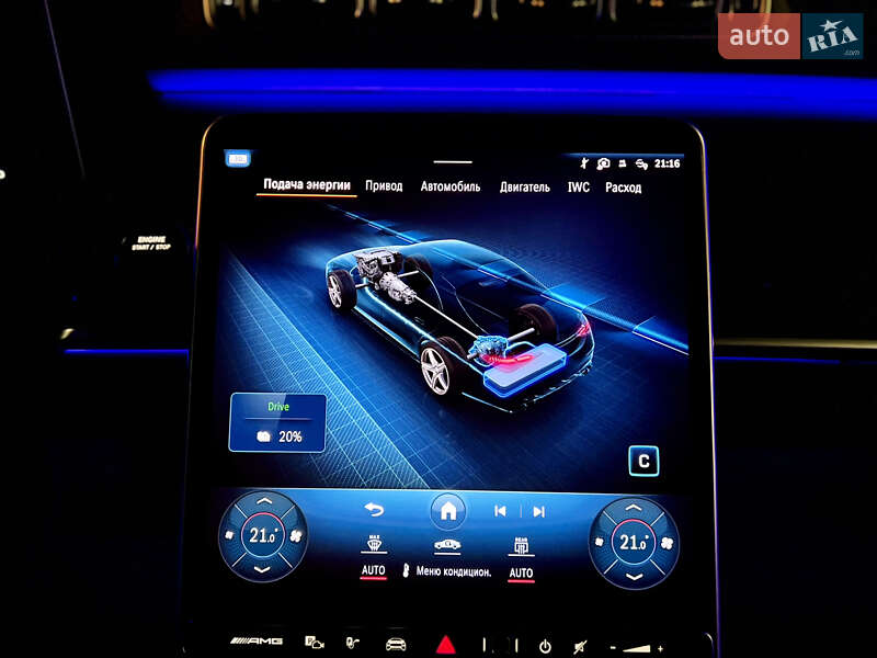 Седан Mercedes-Benz S-Class 2023 в Одессе фото 98 Седан Mercedes-Benz S-Class 2023 в Одессе