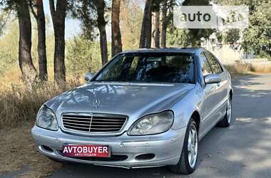 Седан Mercedes-Benz S-Class 2002 в Киеве