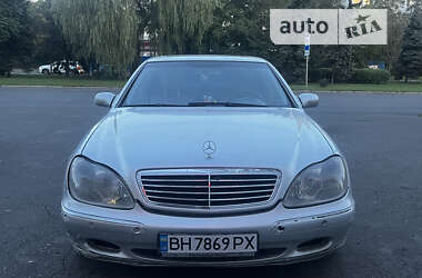 Седан Mercedes-Benz S-Class 1999 в Одессе