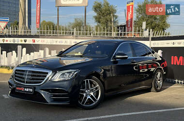 Mercedes-Benz S-Class 2015