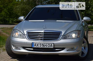 Седан Mercedes-Benz S-Class 2006 в Харькове