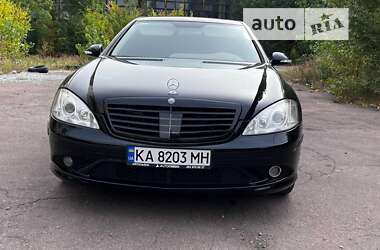 Седан Mercedes-Benz S-Class 2007 в Киеве