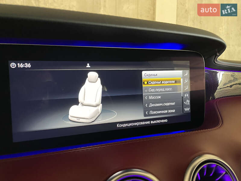 Купе Mercedes-Benz S-Class 2017 в Одесі фото 47 Купе Mercedes-Benz S-Class 2017 в Одесі