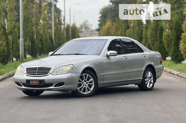 Седан Mercedes-Benz S-Class 2002 в Киеве