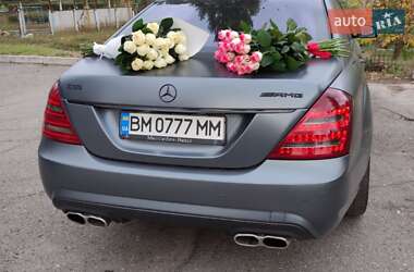 Mercedes-Benz S-Class 2008