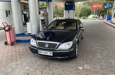 Седан Mercedes-Benz S-Class 2004 в Одессе