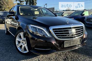 Mercedes-Benz S-Class 2015