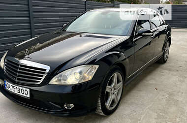 Mercedes-Benz S-Class 2008