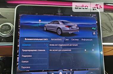 Седан Mercedes-Benz S-Class 2022 в Киеве