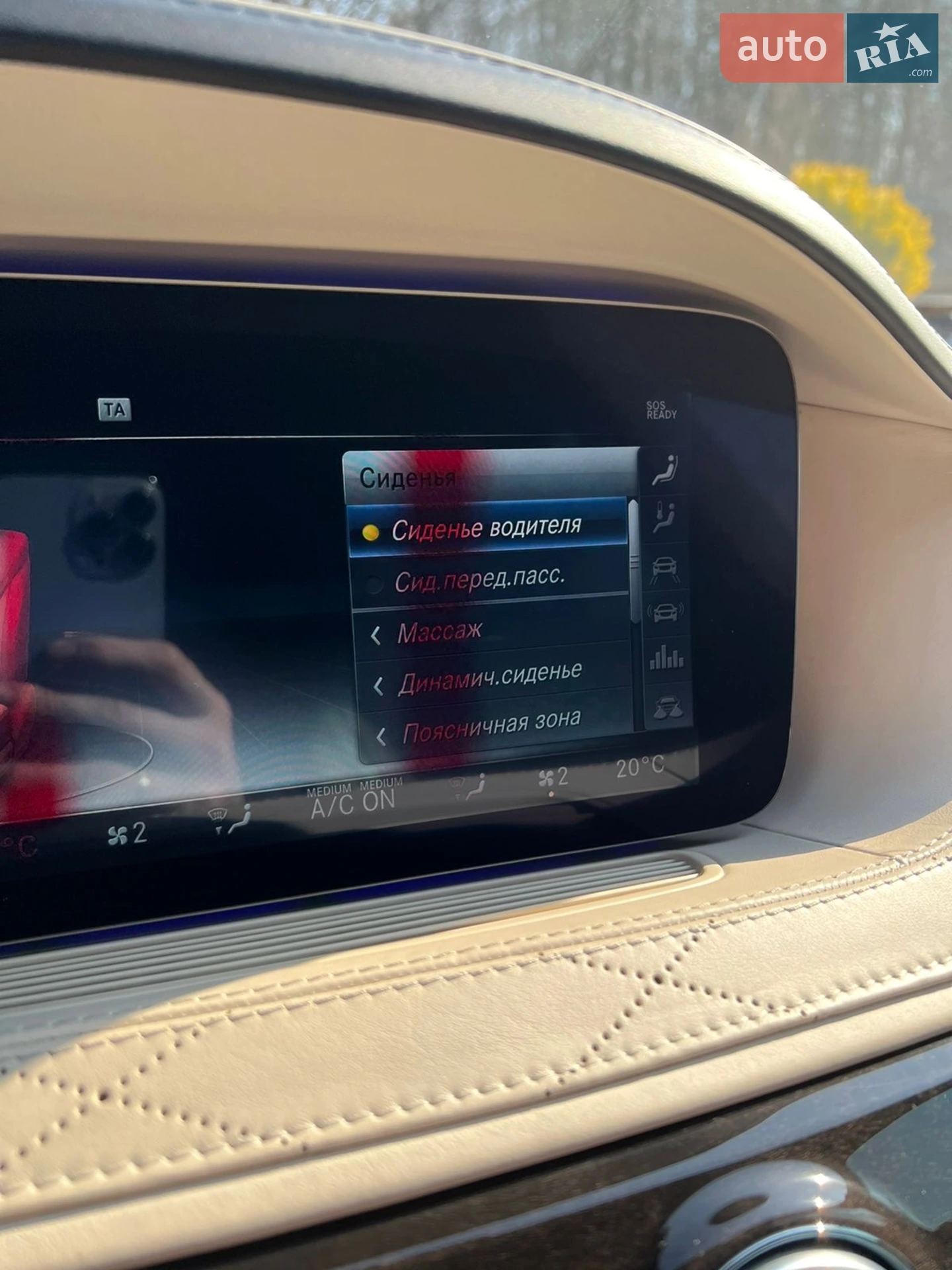2019 Mercedes-Benz S-klasse - мініатюра 31