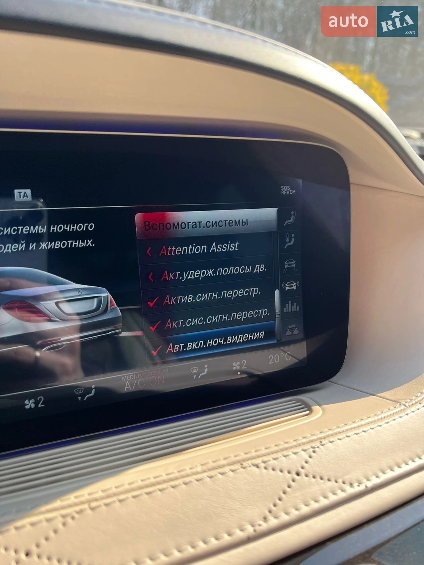 2019 Mercedes-Benz S-klasse - мініатюра 35