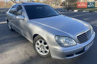 Седан Mercedes-Benz S-Class 2003 в Харькове