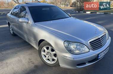 Седан Mercedes-Benz S-Class 2003 в Харкові