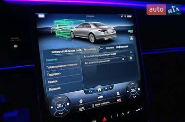 Седан Mercedes-Benz S-Class 2020 в 