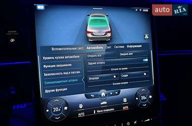 Седан Mercedes-Benz S-Class 2020 в 