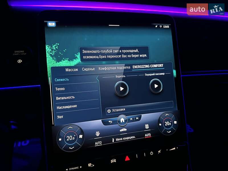 Седан Mercedes-Benz S-Class 2020 в Києві