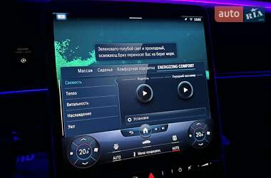 Седан Mercedes-Benz S-Class 2020 в 