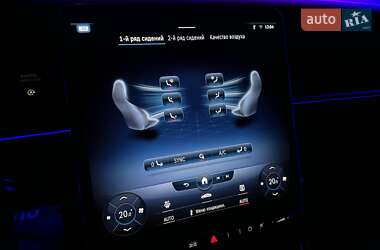 Седан Mercedes-Benz S-Class 2020 в 