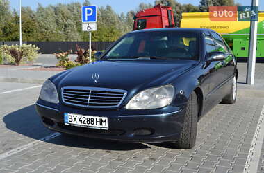 Седан Mercedes-Benz S-Class 2002 в Хмельницком