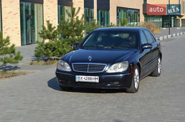 Седан Mercedes-Benz S-Class 2002 в Хмельницком