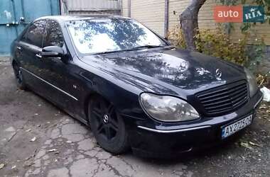 Седан Mercedes-Benz S-Class 1998 в Харькове