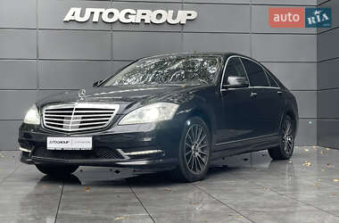 Mercedes-Benz S-Class 2010
