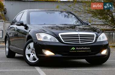 Mercedes-Benz S-Class 2007