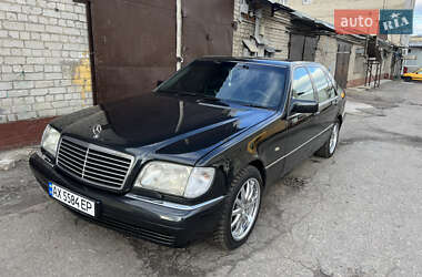 Седан Mercedes-Benz S-Class 1994 в Харкові