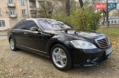 Седан Mercedes-Benz S-Class 2007 в Одессе