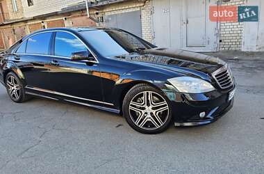 Mercedes-Benz S-Class 2008