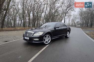 Седан Mercedes-Benz S-Class 2007 в Малині