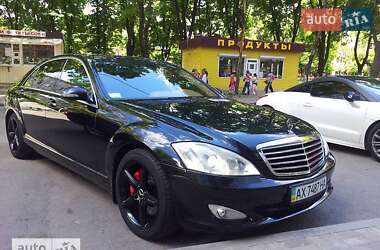 Mercedes-Benz S-Class 2008 Mercedes-Benz S-Class 2008