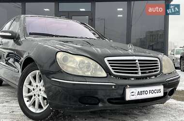 Седан Mercedes-Benz S-Class 2003 в Києві