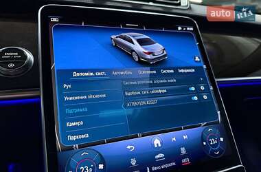Седан Mercedes-Benz S-Class 2023 в 
