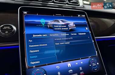Седан Mercedes-Benz S-Class 2023 в 