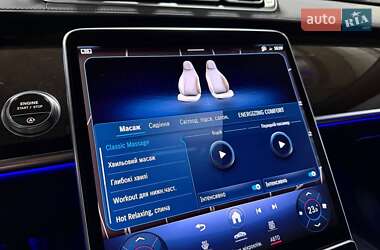 Седан Mercedes-Benz S-Class 2023 в 